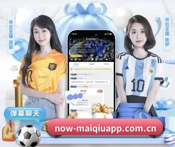 关于我们 - 体育资讯内容服务（MAIQIU）